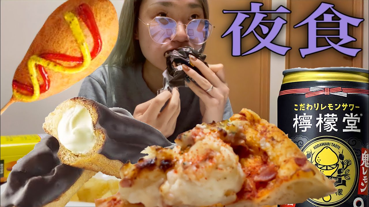 バカみたいに食っちゃった【日常】