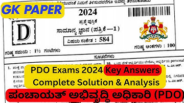PDO Exams 2024 Key Answers: Complete Solution & Analysis of GK Paper |