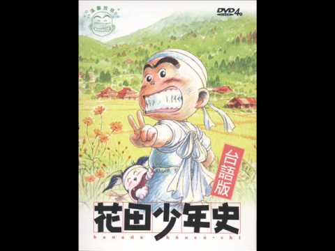 Get Spring Has Come Hanada Shonen Shi Ost Youtube Free HD Wallpaper Spring Has Come Hanada Shonen Shi Ost Youtube For Android Free