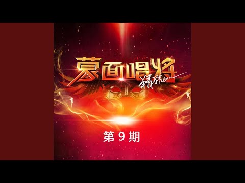 对面的女孩看过来 (Live)