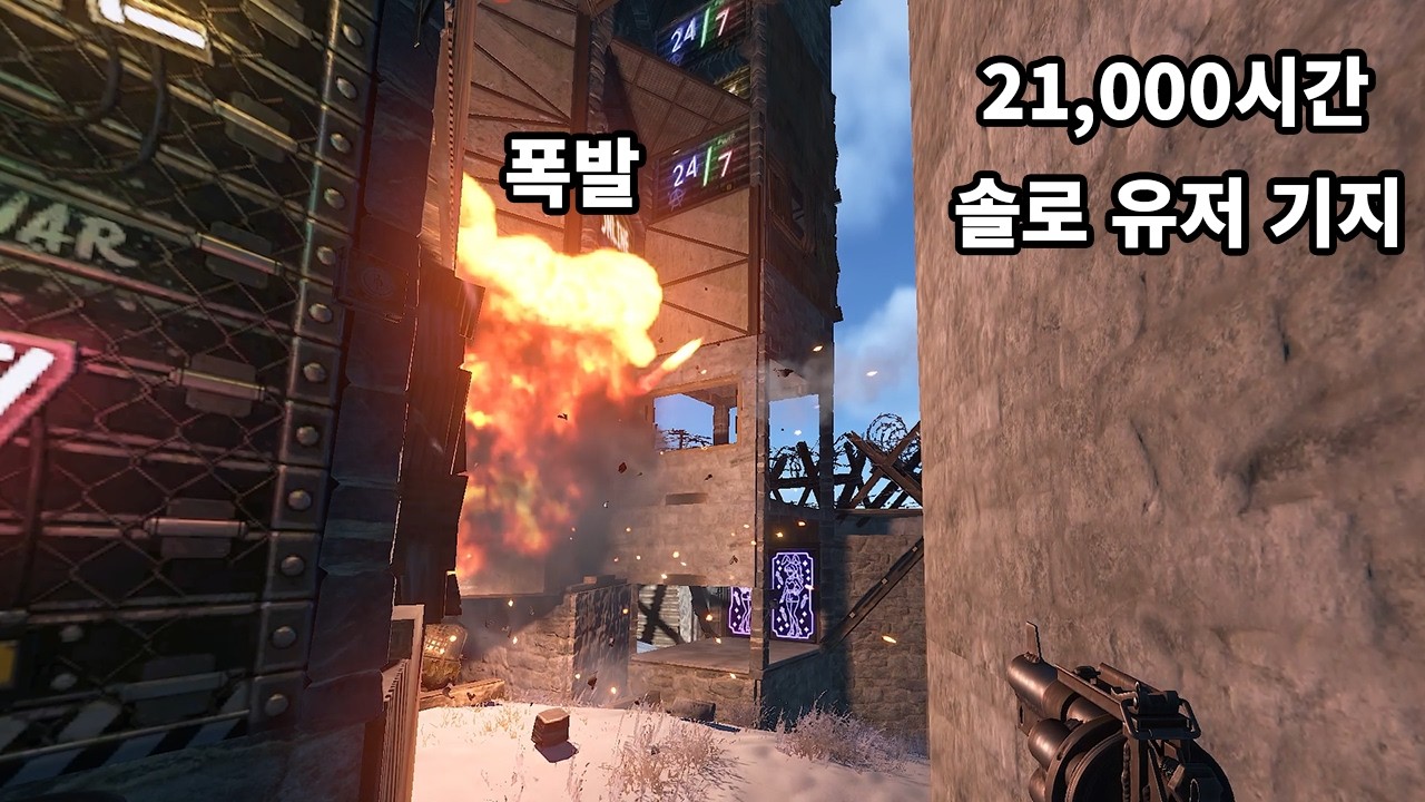 평화롭게 산 위에 집 짓던 솔로 유저를 건드리면 안 되는 이유 RUST SOLO