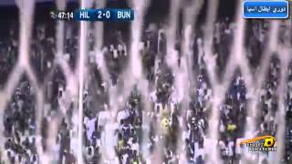 اهداف مباراة الهلال وبونيودكور 3 0 20140514 تعليق فهد العتيبي HD