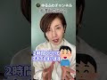 【確定申告の準備は短時間でさくっとスマホで終わらせよう】by 女性税理士　#税理士うばとしこの動画一覧はこちら #確定申告