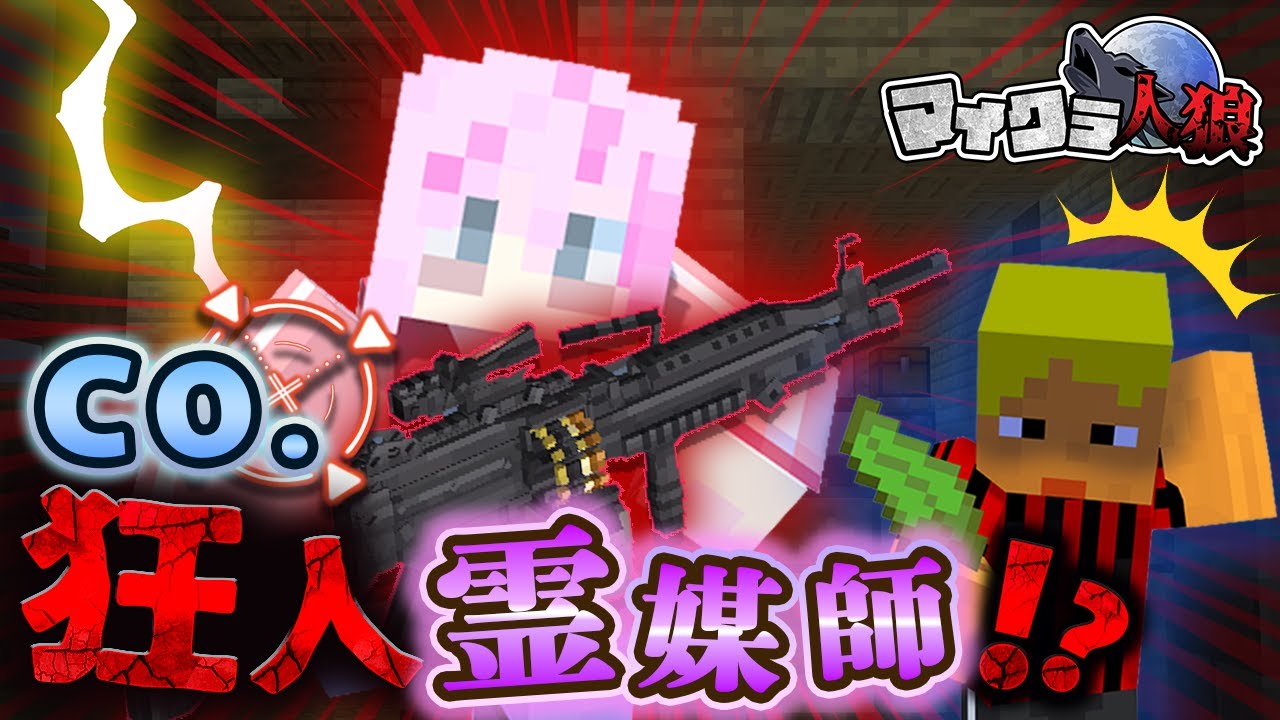 教祖コネシマ maxresdefault.jpg