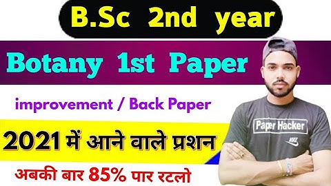 Bsc 2nd Year Botany 1st Paper, 2021 Improvement Exam Questions, Paper Hacker, By Suraj Raj