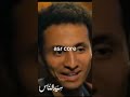 جميع مشاهد مصطفي عماد الكوميديه في سيدالناس اكسبلور حالات واتس تيك توك