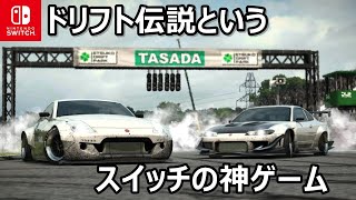 This is the Switch version of 