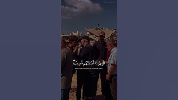 وَبَشِّرِ الصَّابِرِينَ ۝ | القارئ : صالح الجعفراوي 