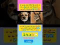 #modi #viral #memes #funnymemes #timelapse #motivation #trend ❤️🙏🙏#ModiJi#NarendraModi#ModiJokes#Fun