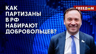 🔴  Рейды добровольцев в РФ. Взрывы в БЕЛГОРОДЕ. Подробности от ПОНОМАРЕВА