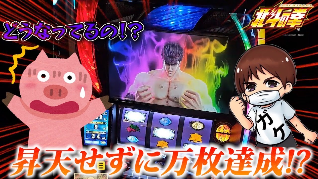 SANKYO | パチマ ☆道成みっち様専用☆ スロットメダル10,000枚