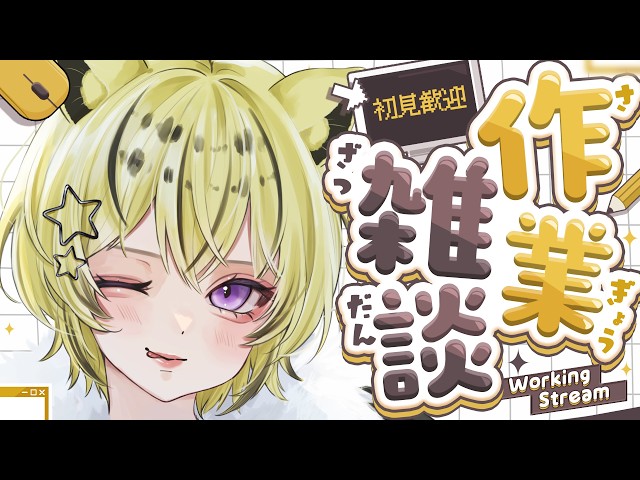 酔虎です！ YouTube
