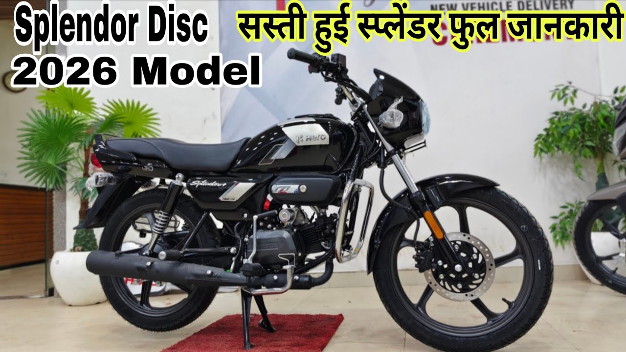 Splendor Disc Hub 2026 Model Splendor Disc Brake Bike Review 🥰 | Splendor Bike Onraod ...
