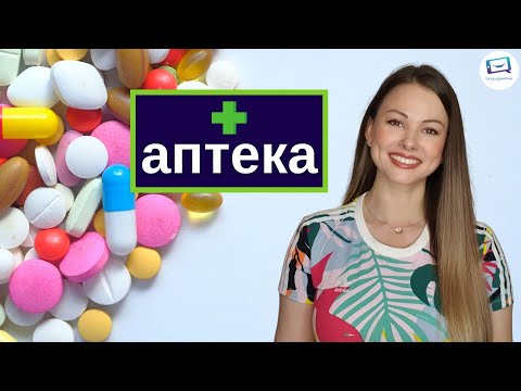 Video: So Eröffnen Sie Eine Apotheke In Russland