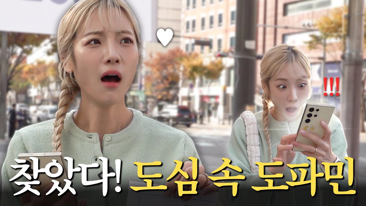 "나 왜 잘해?!" 포켓몬 GO 신입 잘 부탁드립니다🙇‍♀️