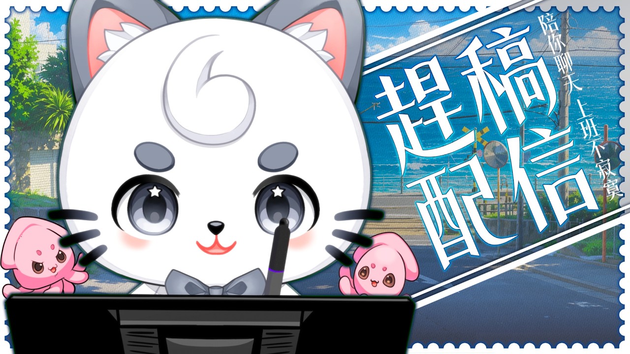 【趕稿台】彌須斗全新美男視覺！設計細節趕工中【Cunomon 馬來西亞Vtuber】 | MYViki