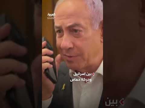 استئناف مفاوضات وقف إطلاق النار في غزة محتمل هذا الأسبوع