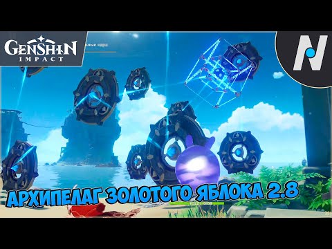 [2.8] Найти недостающие