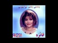 Faezeh Moalem فائزه معلم Faezeh Moalem فائزه معلم