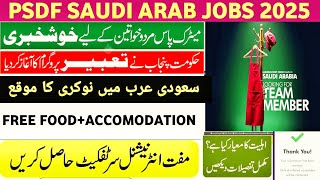 PSDF Tabeer Program 2025 | Saudi Arabia Jobs for Pakistanis | Online Apply Guide