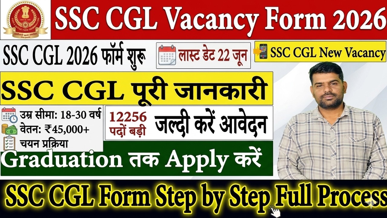 SSC CGL 2026 Form Fill Up Kaise Kare | Best Post Selection Process Full ...