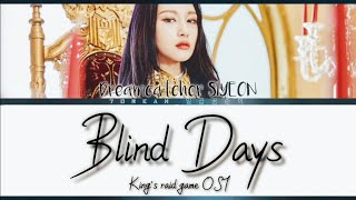 Dreamcatcher(드림캐쳐) SIYEON (시연) - 'Blind Days' [Color Coded Lyrics ENG/KOR]