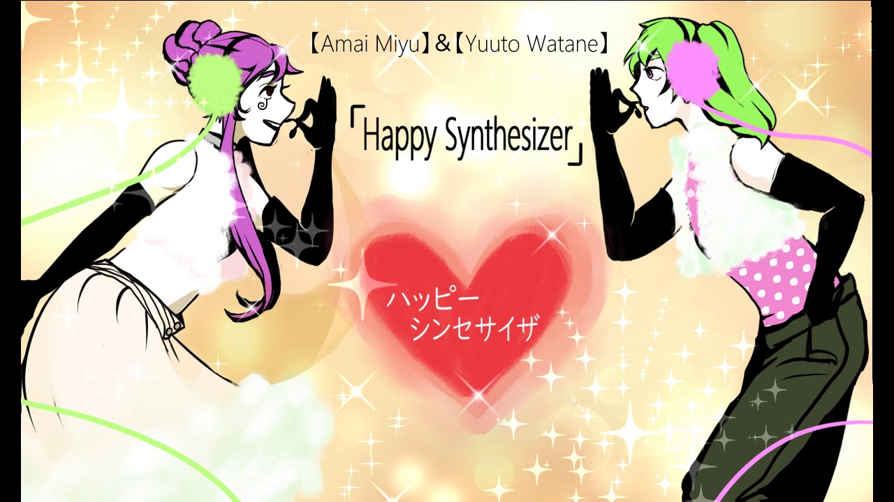 ハッピーシンセサイザ Destra Feat 天井実優 Wakane Yuuto Vocaloid Database