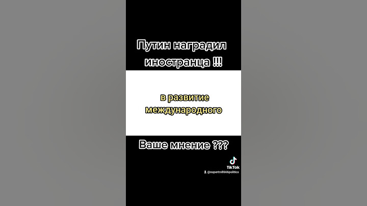 Стивена Сигала наградил Путин #мнениелюдей #мнениенарода #россия🇷🇺 #путин #стивенсигал