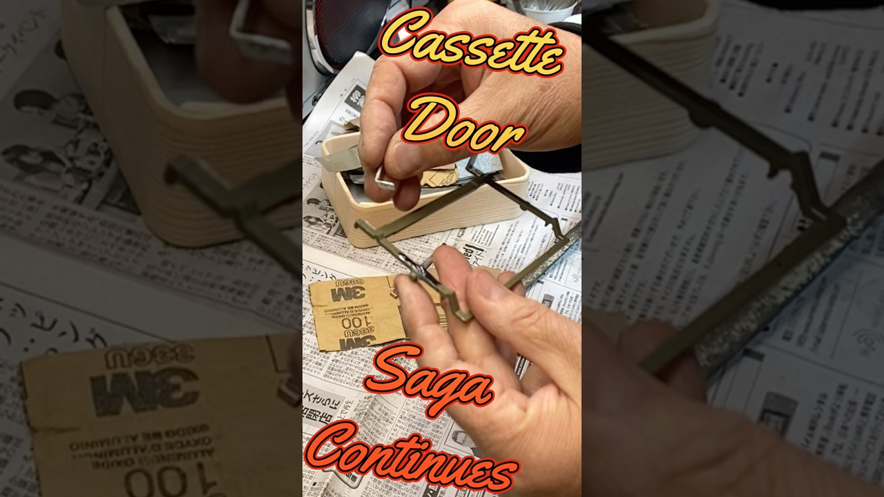 Сага о дверце кассетного отсека продолжается 