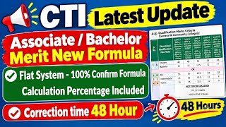 CTI New Merit Formula 2026-27 | Associate & Bachelor Flat System | Merit Calculate + 48 Hours screenshot 5