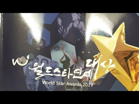 2019윌드스타연예대상시상식(수상자♡조직위원)김류경