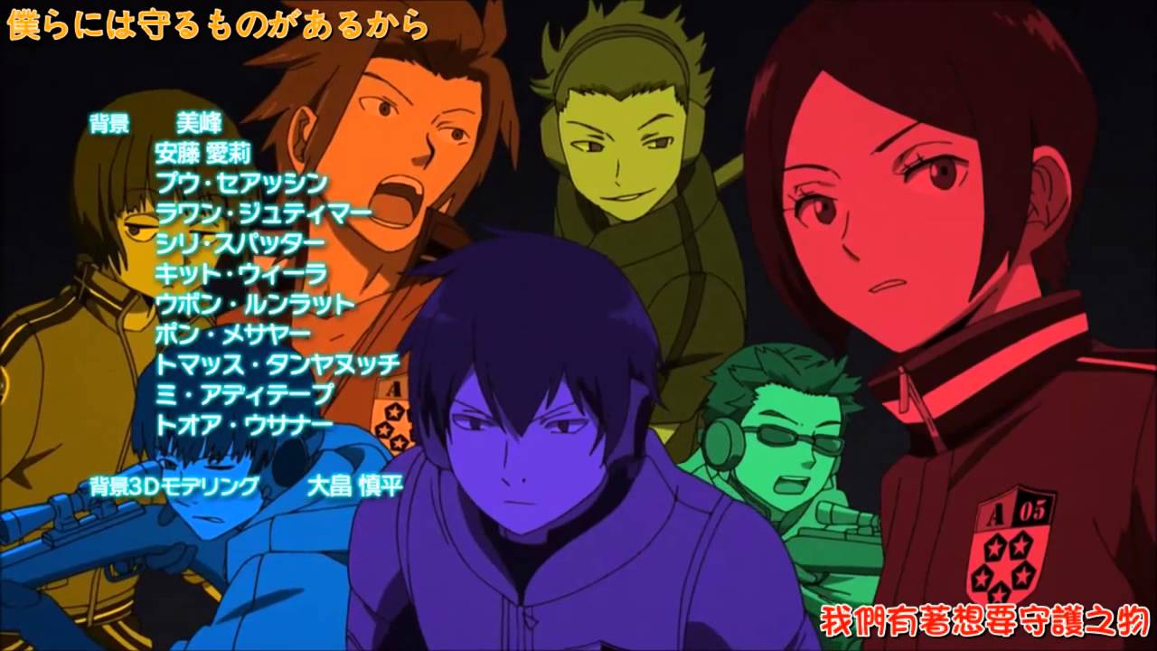World Trigger Ep 1 Vf