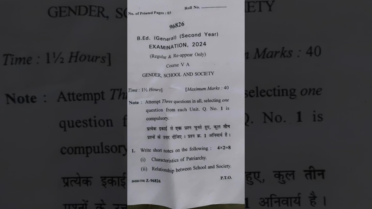 Gender school and society paper 2024 crsu exampaper 