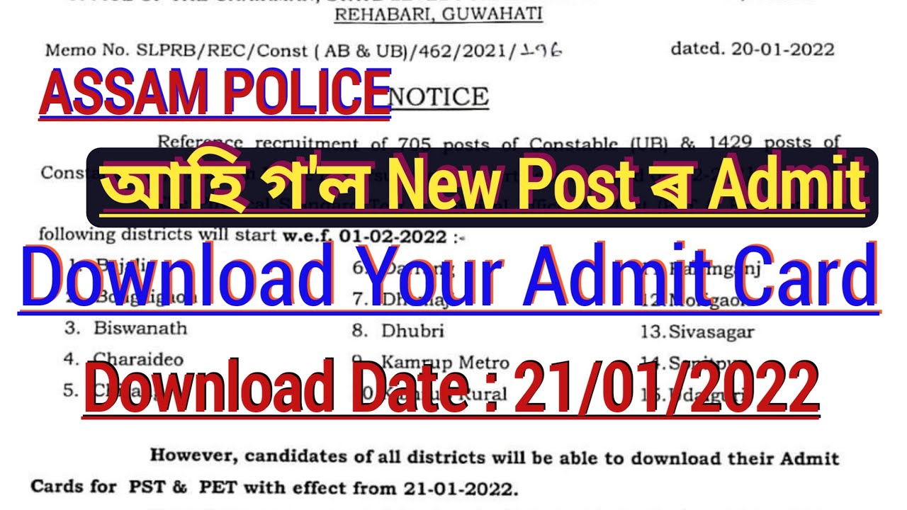 Assam Police AB UB new admit download now // Admit card Download start 21/01/2022