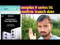 oneplus 9 series 5G launch date in India confirm