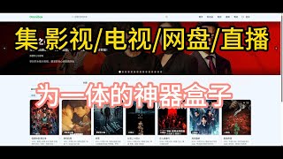 一款集影视 | 电视 | 网盘资源 | 平台直播，为一体的神器盒子 Omnibox