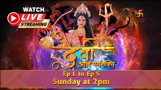 देवी आदि पराशक्ति | Devi the supreme power | Part - 1 | LIVE | Swastik Productions India