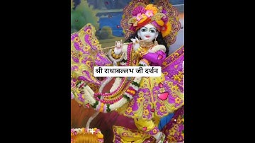 🙏 Shree Radhe Krishna Bhakti Song | प्रेम और भक्ति से भरा अद्भुत भजन #trending #shortvideo #love