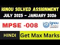 MPSE 008  solved assignment 2026 ll Hindi Medium ll JUL25-JAN26
