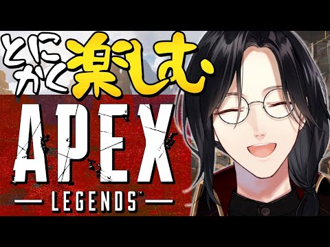 【APEX】おおはしゃぎ【シェリン/にじさんじ】