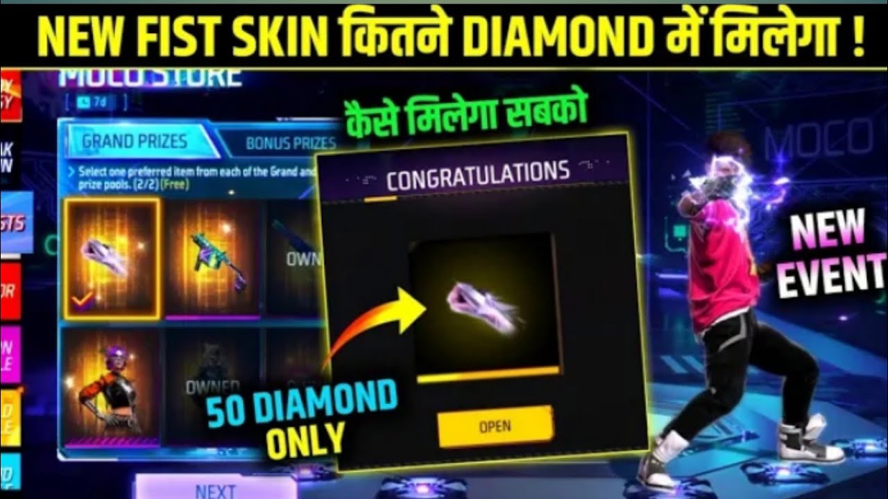 Free Fire New Moco Store Event | New Ultimate Achiever Fist Skin Event | Free Fire New Event Today
