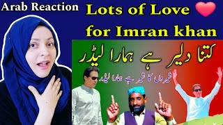 Kitna Diler Hai Hamara Leader | New PTI Song | Arab Reaction