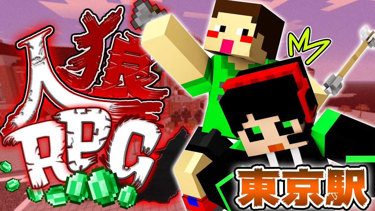 緑谷　人狼　まとめ売り 激安】小説 人狼ゲームシリーズ - メルカリ