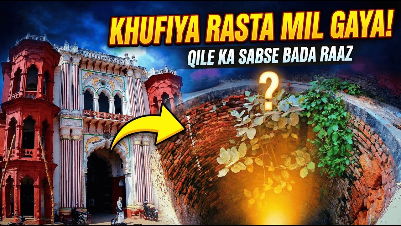 Gavakdil Raste Maine Dhund Nikale Is Qile ke Khufiya Raste! 🏰 - YouTube