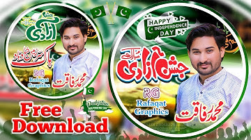 Jashn e Azadi Flex DP Design Gaol Steaker Free Download_14 August CDR Design 2023