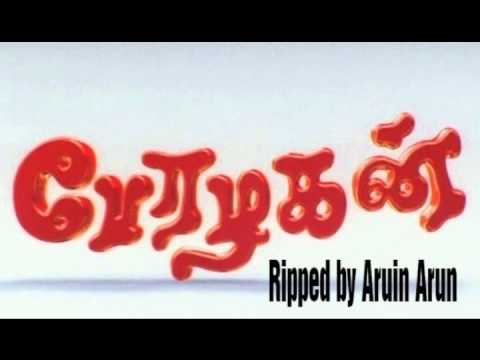 Perazhagan Love Theme Music | By Yuvan Shankar Raja | Ripped By Aruin Arun