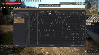 黑色沙漠逆夢 Sakayume - King Gnu 黑色沙漠Cover