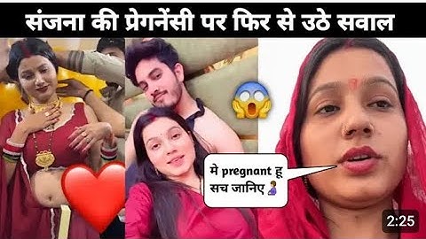 संजना यदुवंशी की प्रेगनेंसी पर फिर से उठे सवाल क्या संजना वास्तव में प्रेग्नेंट है संजना ने खुद बताय