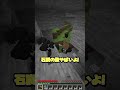 最強のツルハシが使える世界がチートすぎる まいくら Minecraft Shorts 最強のツルハシが使える世界がチートすぎる まいくら Minecraft Shorts