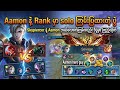 Aamon game play solo Rank. @KingLionelGaming #mobilelegends #MMBBGame